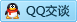 QQ在线咨询2560170286